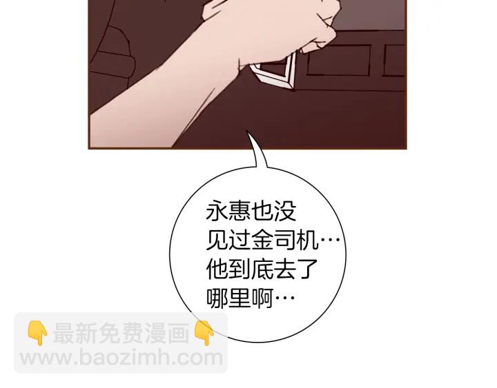 第一季完结篇 路线查询9