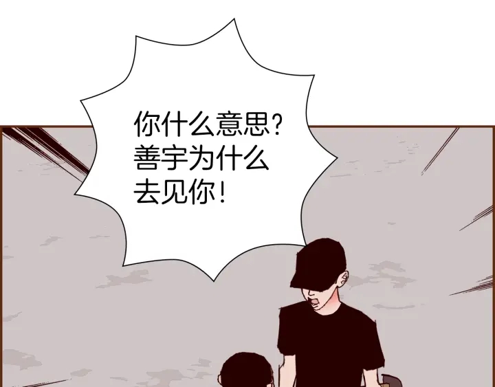 第一季完结篇 路线查询95