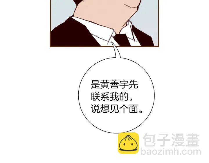 第一季完结篇 路线查询99