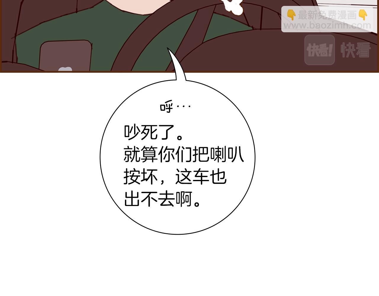 第181话 系统日志泄漏事件10