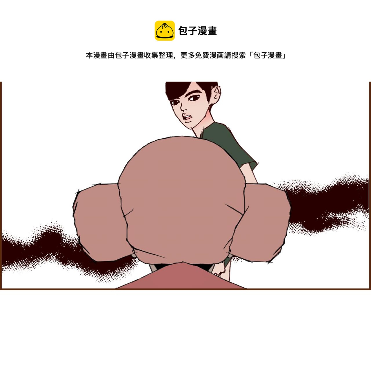 第181话 系统日志泄漏事件108