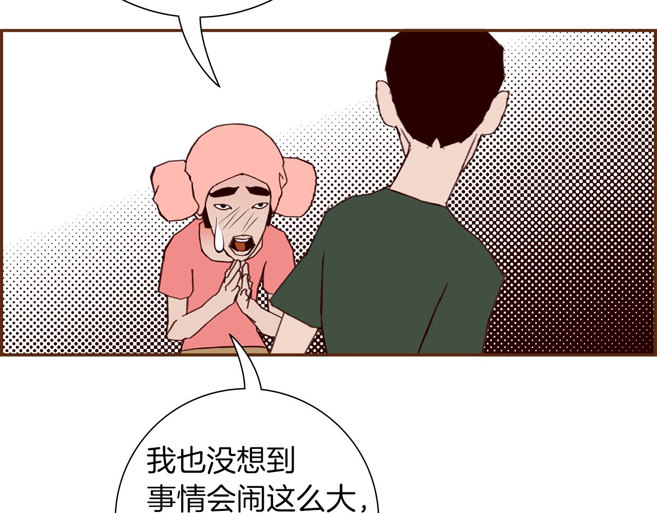第181话 系统日志泄漏事件111