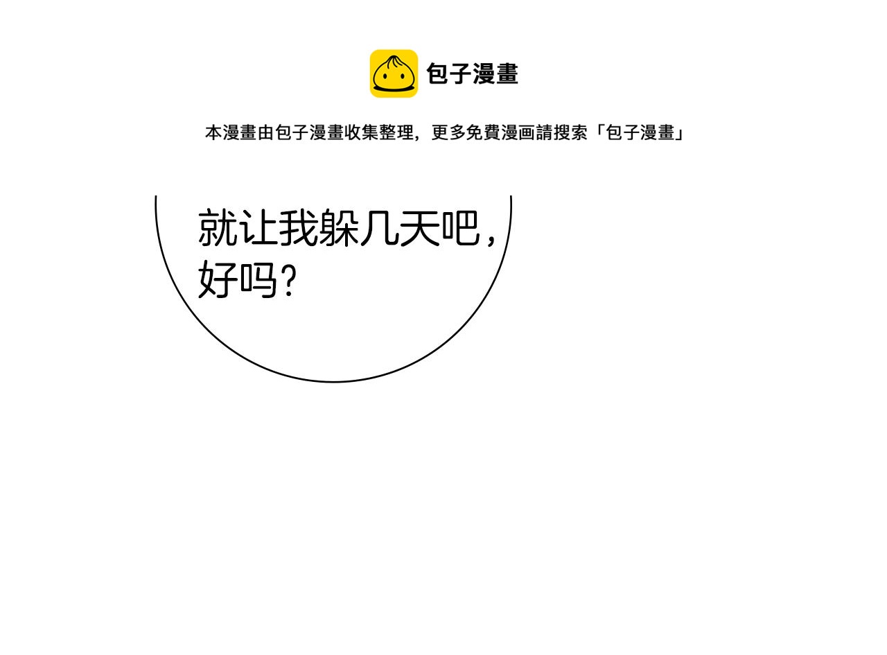 第181话 系统日志泄漏事件112