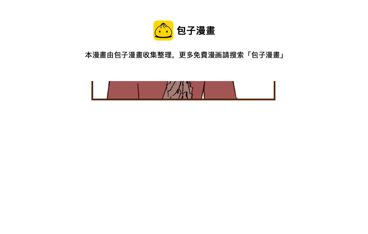 第181话 系统日志泄漏事件116