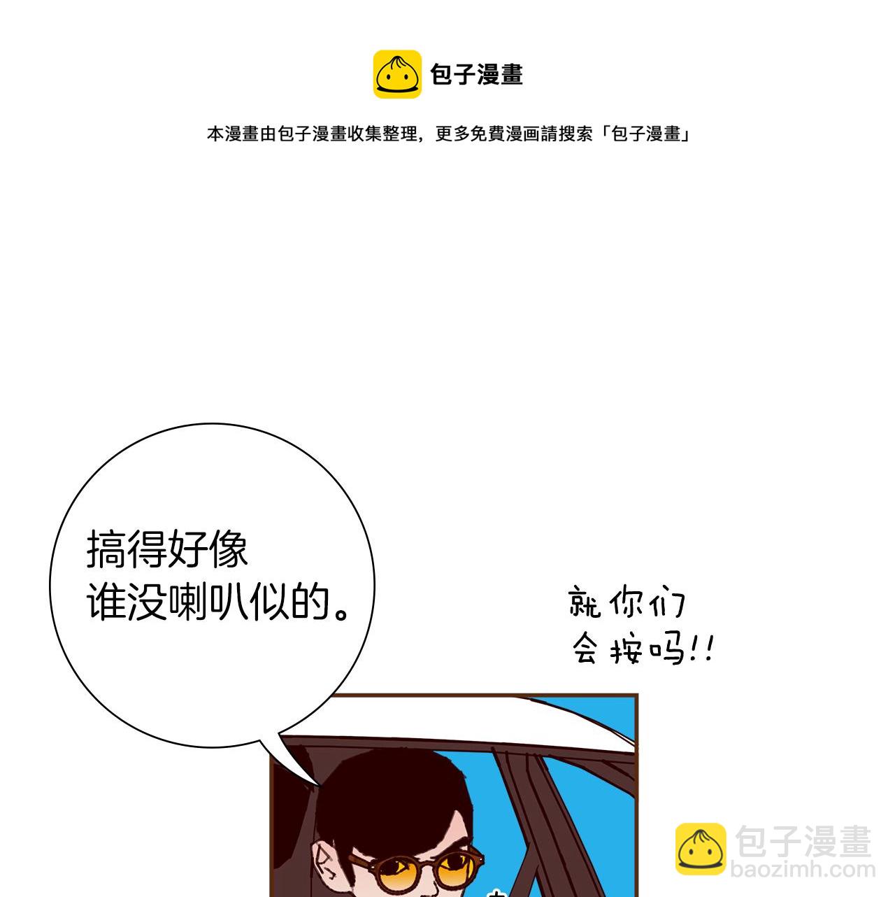 第181话 系统日志泄漏事件12