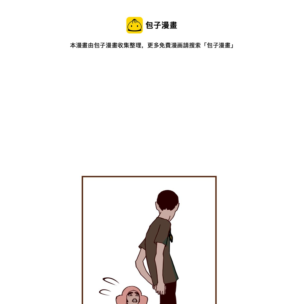 第181话 系统日志泄漏事件120