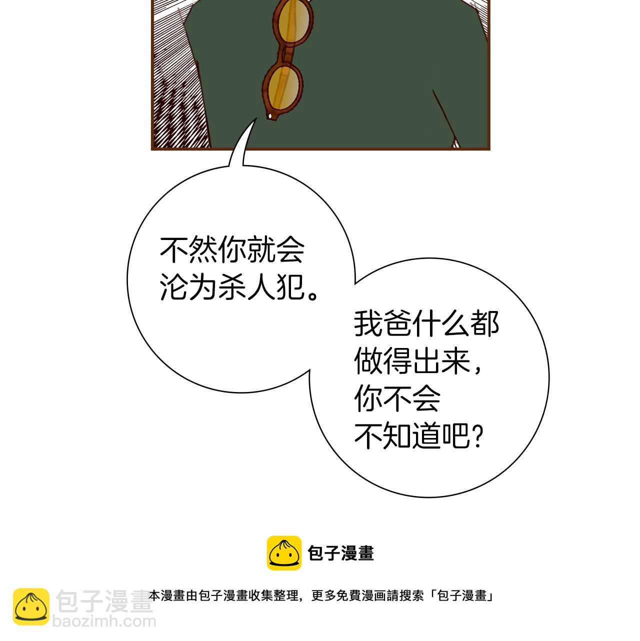 第181话 系统日志泄漏事件124