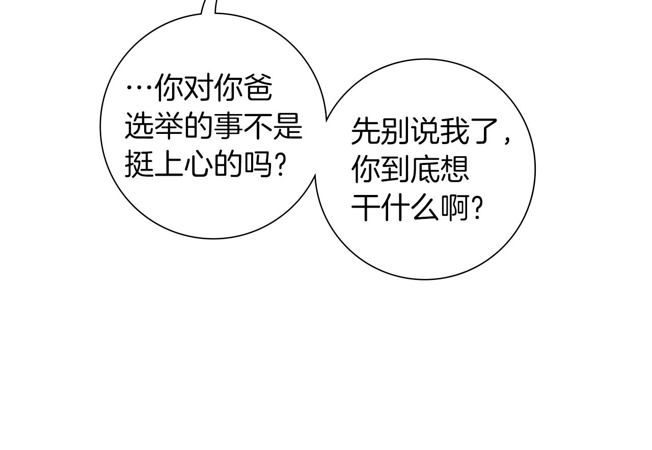 第181话 系统日志泄漏事件127