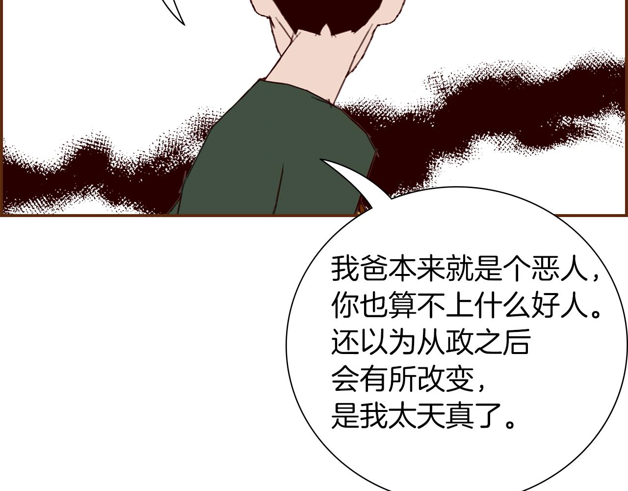 第181话 系统日志泄漏事件129