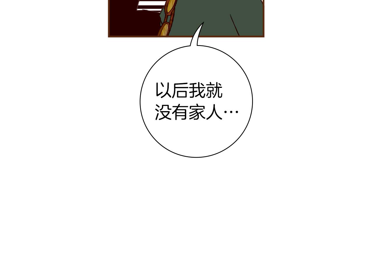 第181话 系统日志泄漏事件134