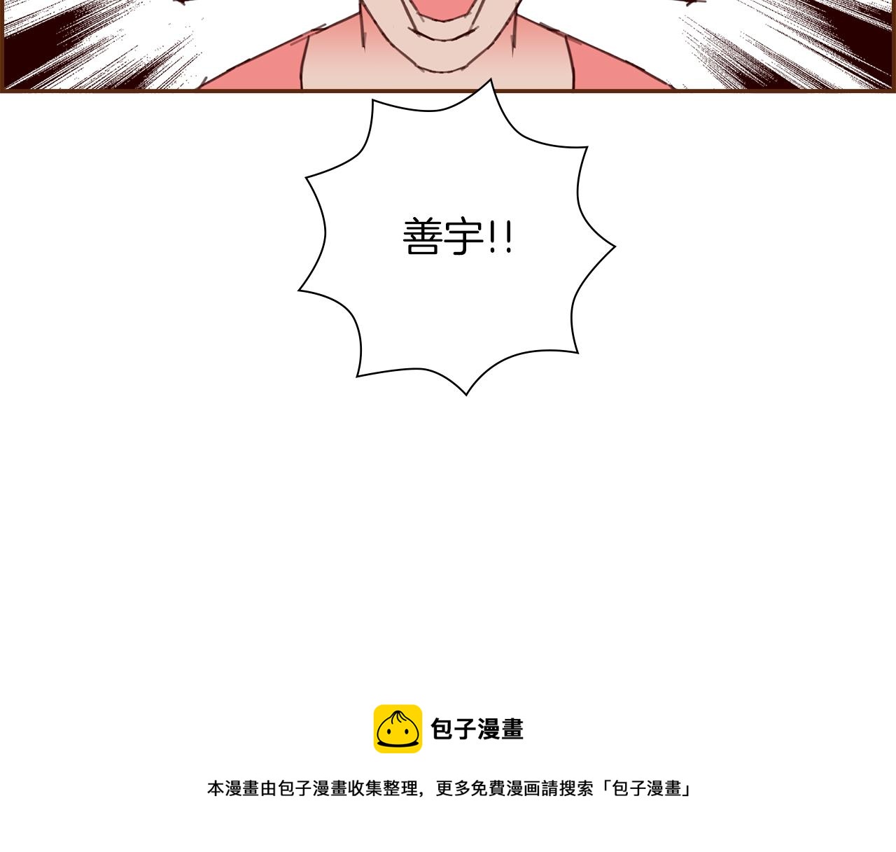 第181话 系统日志泄漏事件136