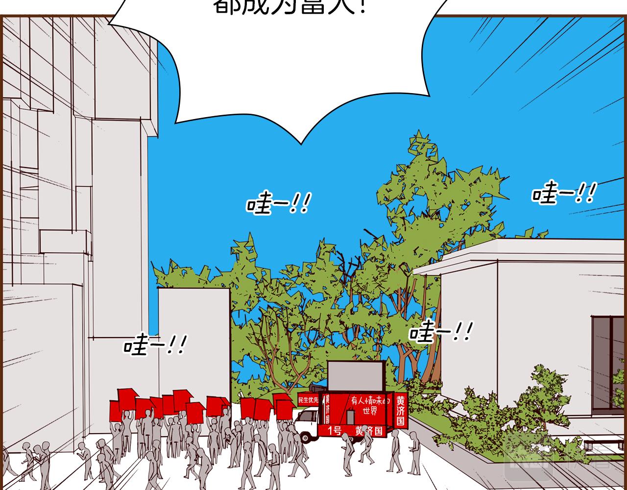 第181话 系统日志泄漏事件141