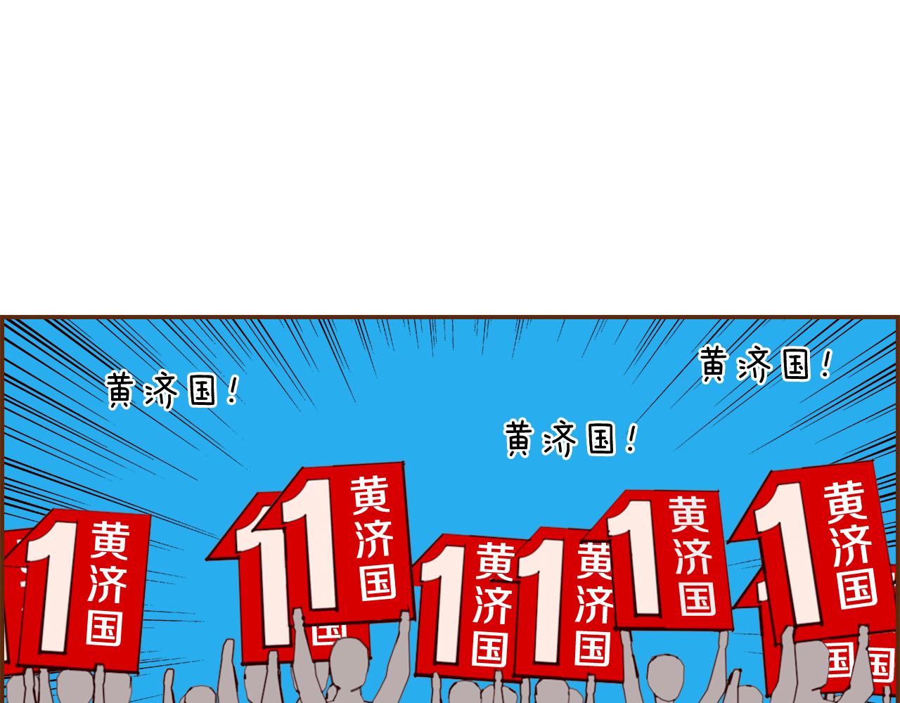 第181话 系统日志泄漏事件143