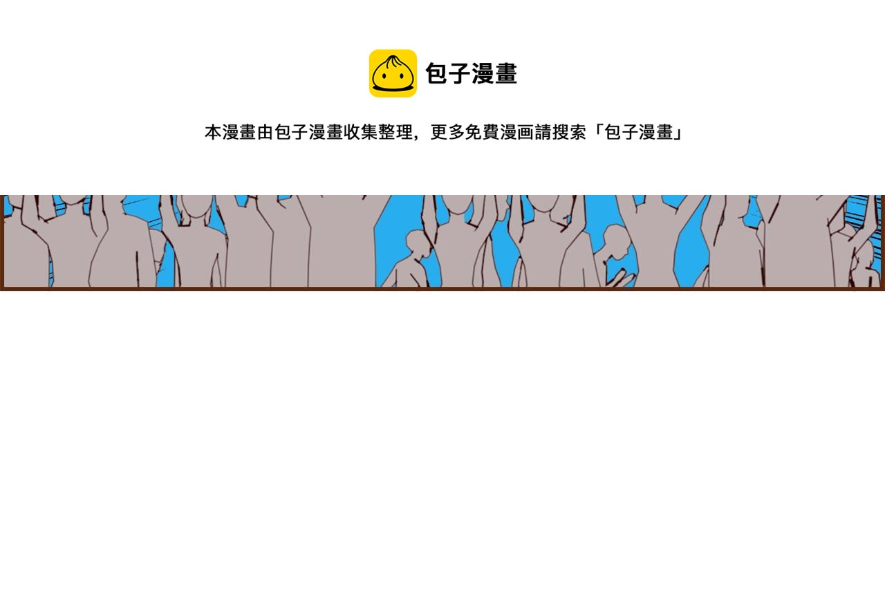 第181话 系统日志泄漏事件144