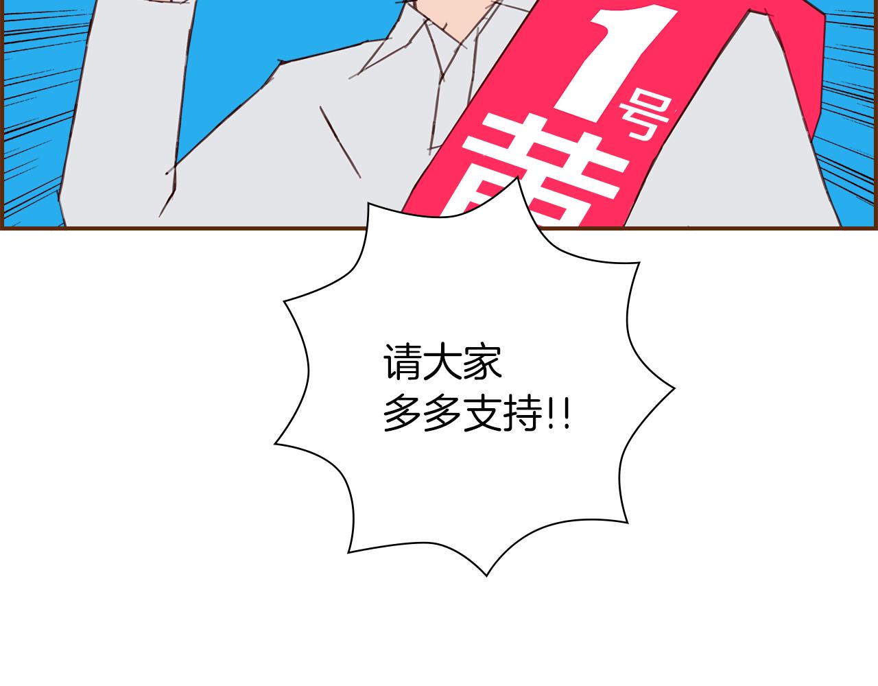 第181话 系统日志泄漏事件146