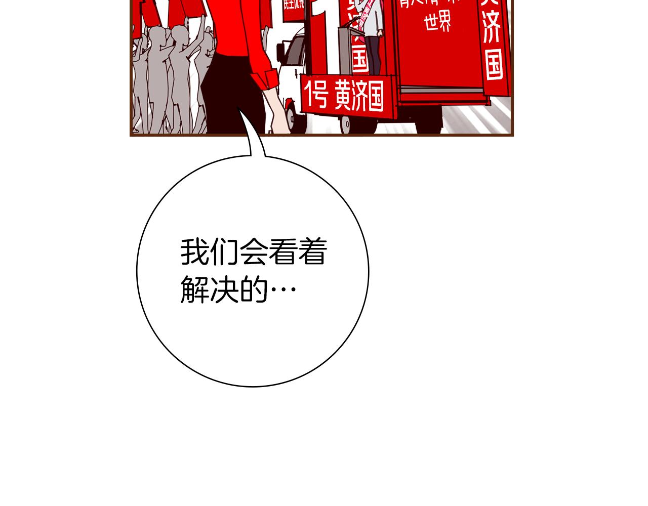 第181话 系统日志泄漏事件149