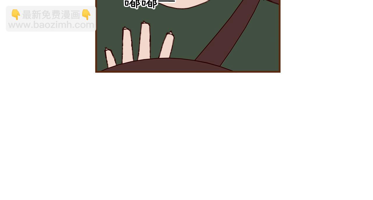 第181话 系统日志泄漏事件15