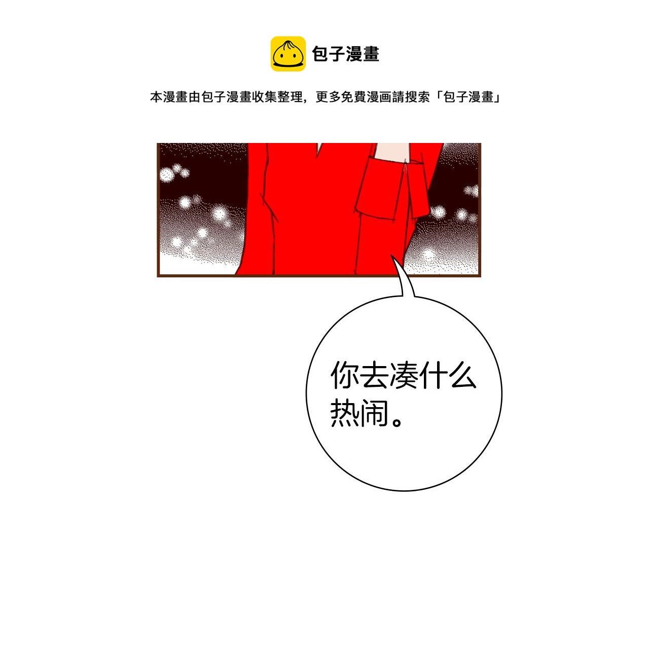 第181话 系统日志泄漏事件152