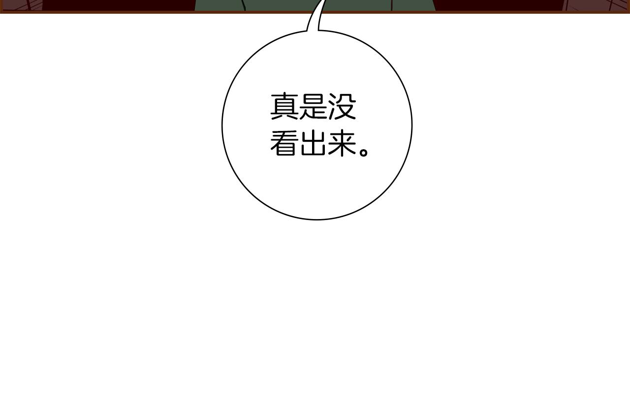 第181话 系统日志泄漏事件157