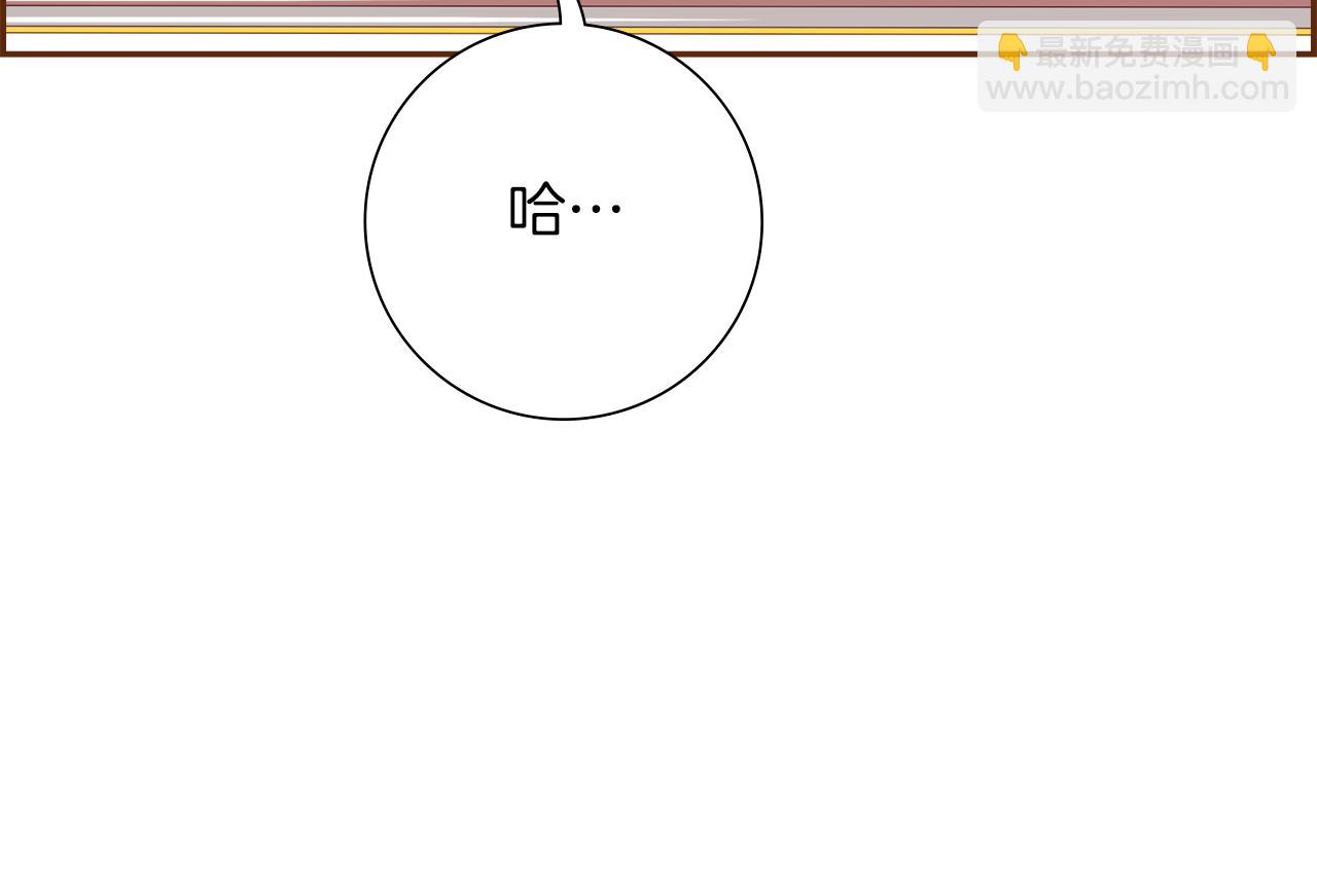 第181话 系统日志泄漏事件159