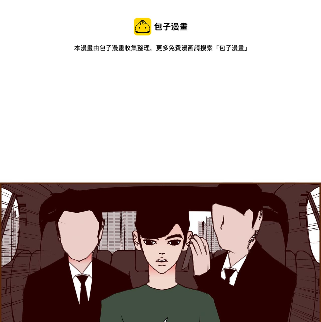 第181话 系统日志泄漏事件160