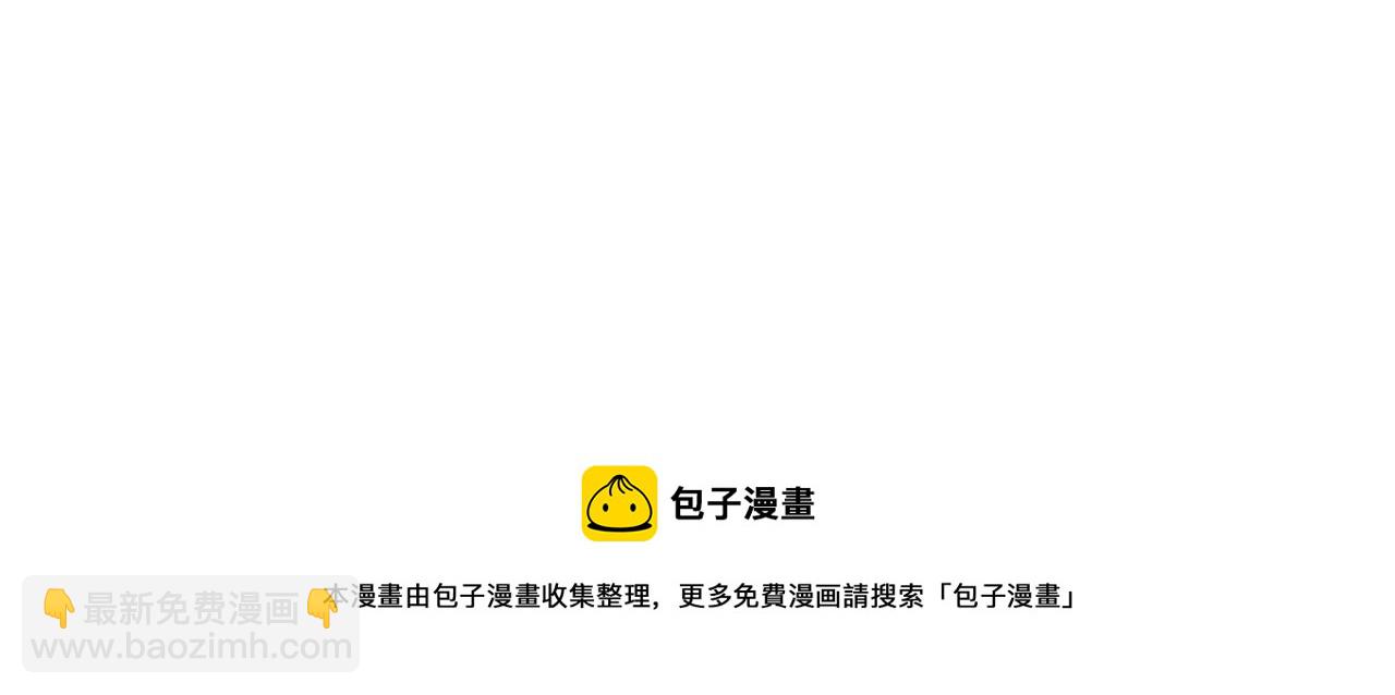 第181话 系统日志泄漏事件164