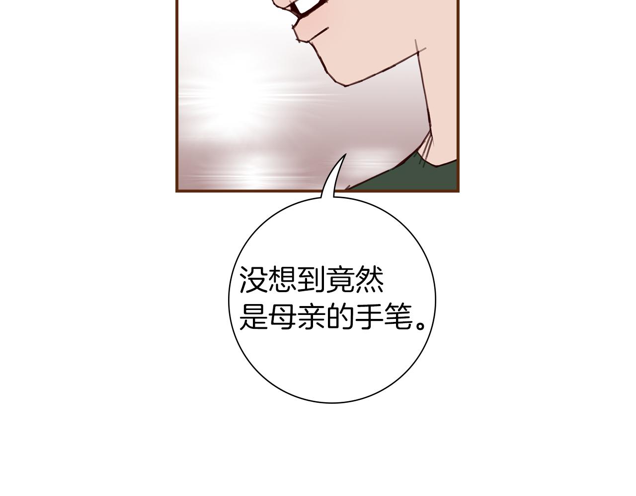 第181话 系统日志泄漏事件166