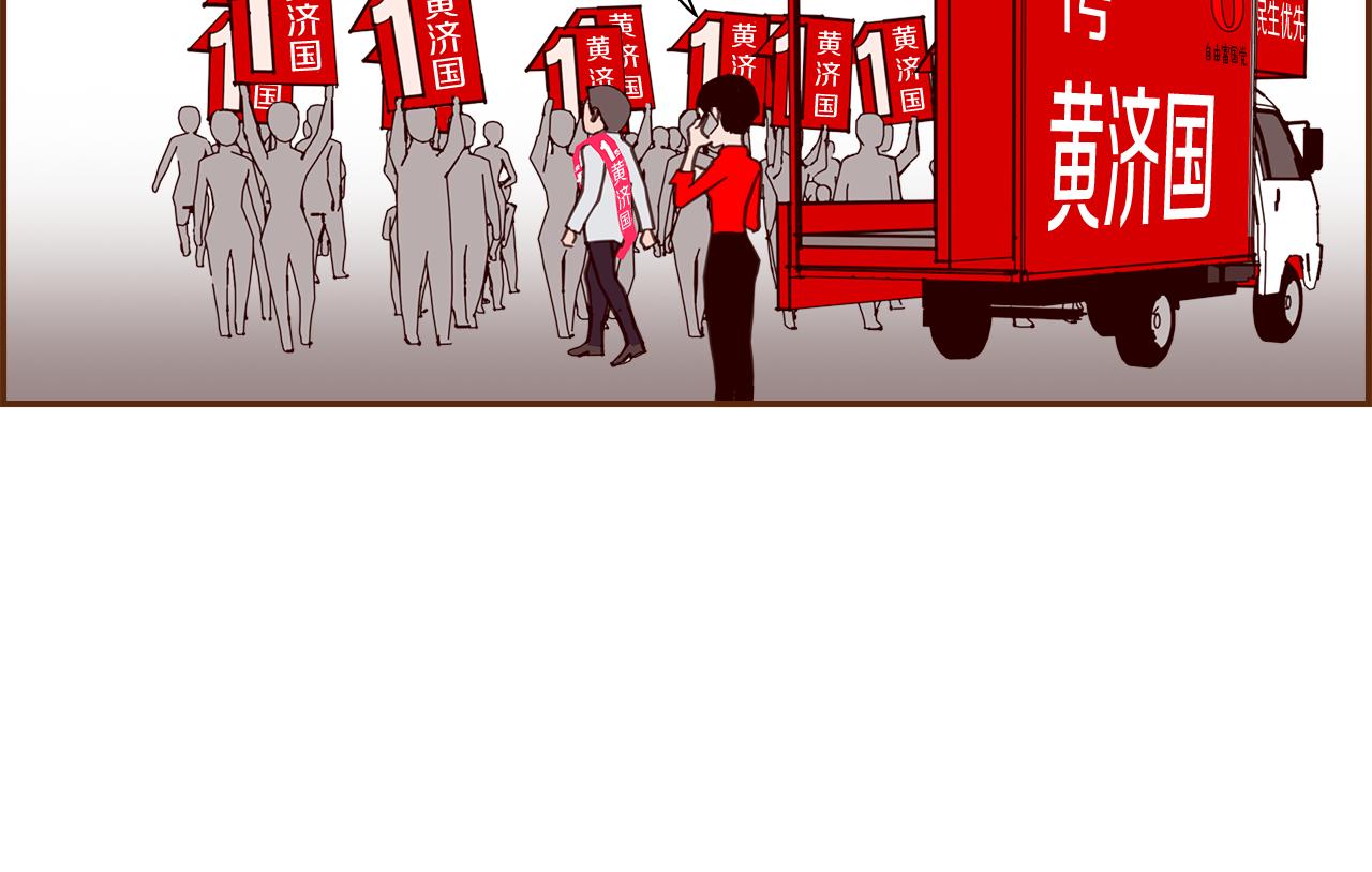 第181话 系统日志泄漏事件169