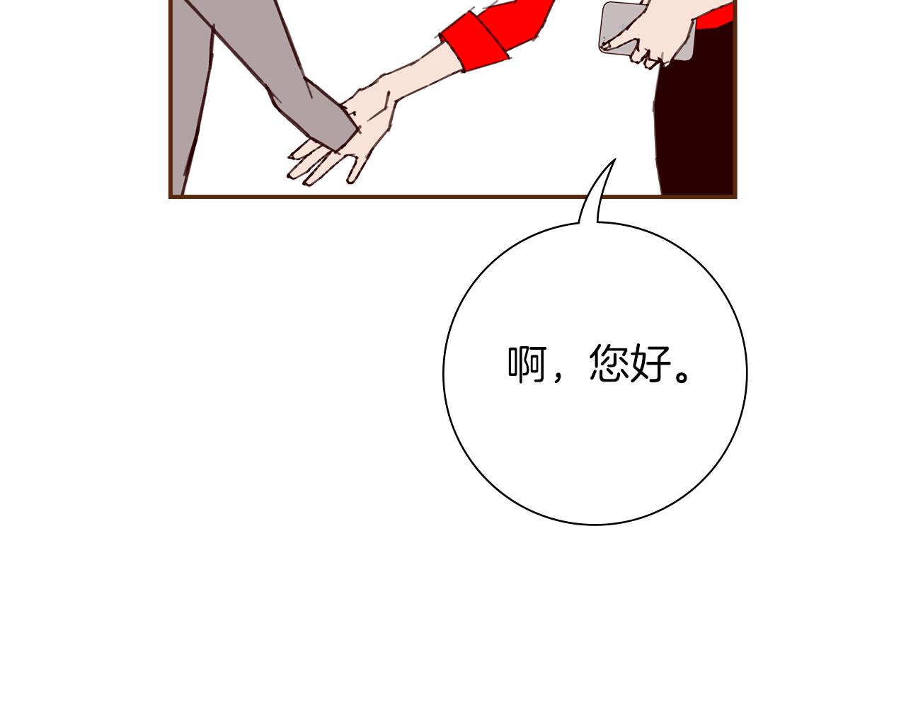 第181话 系统日志泄漏事件177
