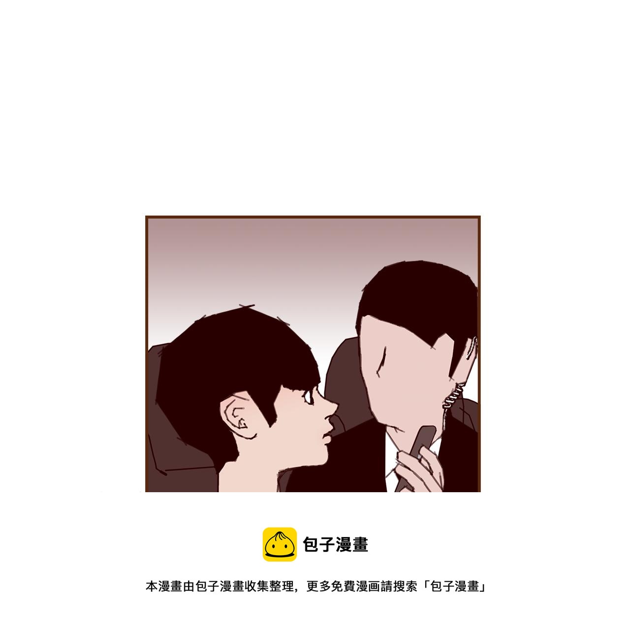 第181话 系统日志泄漏事件184