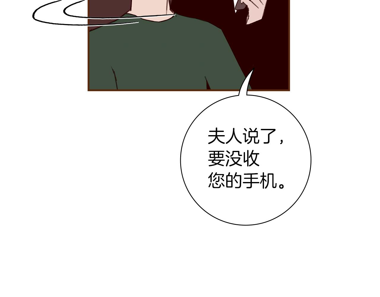 第181话 系统日志泄漏事件185