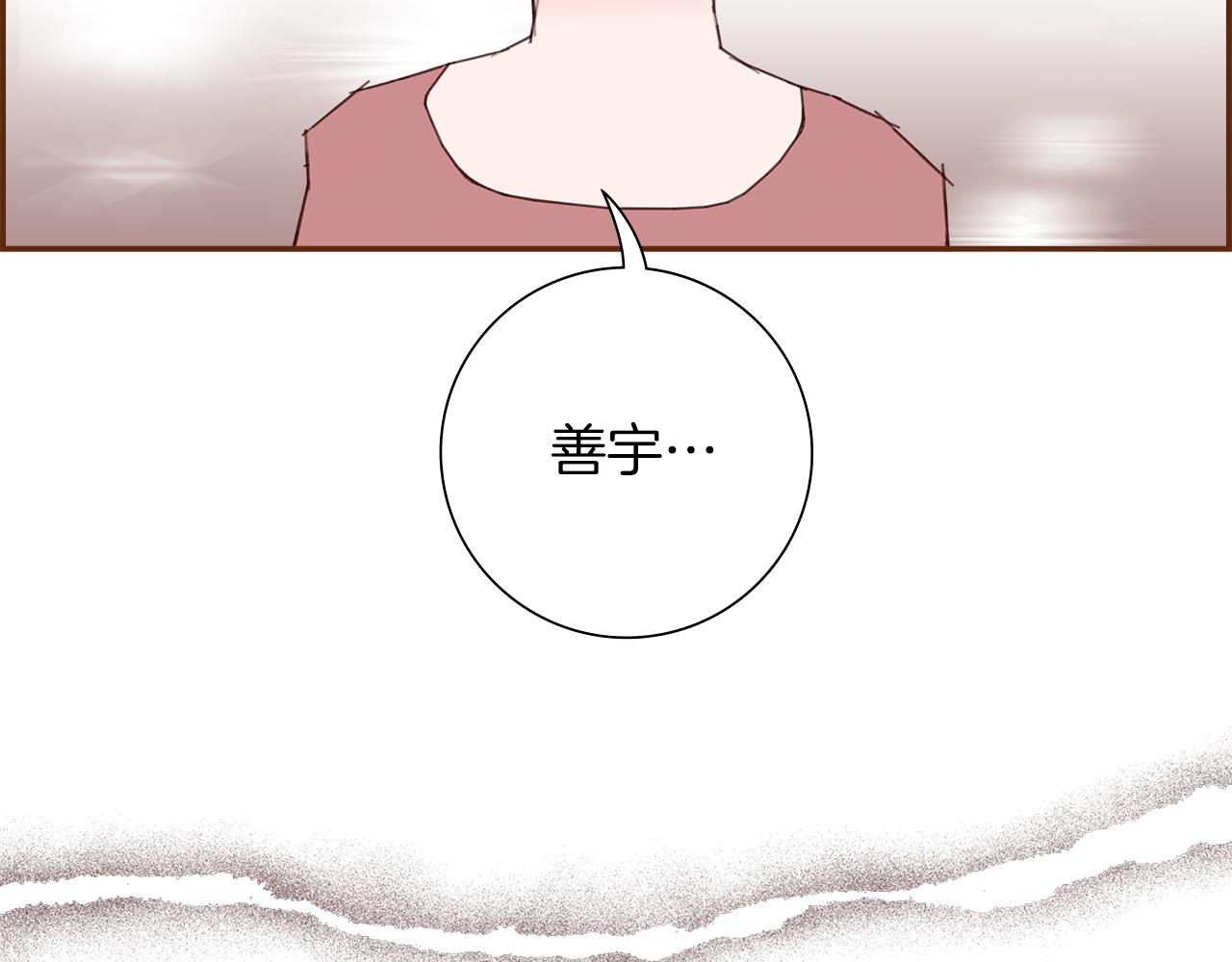 第181话 系统日志泄漏事件203