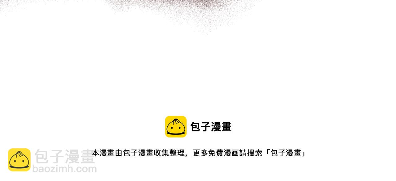 第181话 系统日志泄漏事件204
