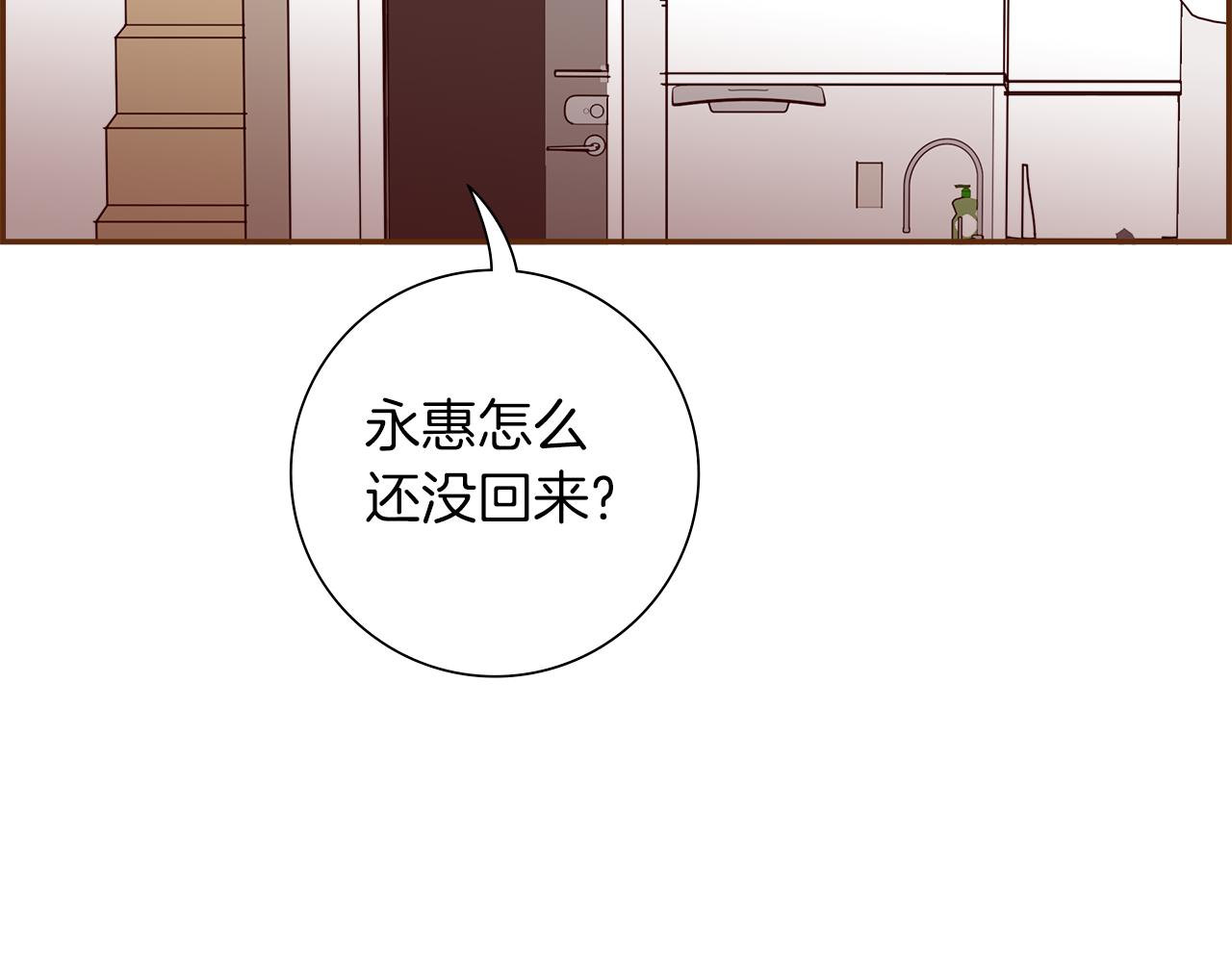 第181话 系统日志泄漏事件206