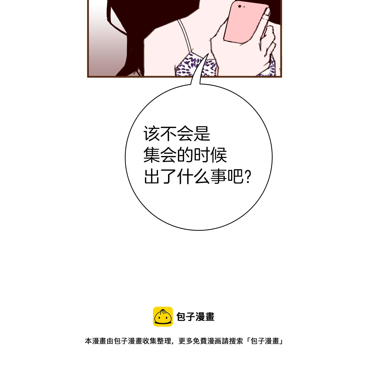 第181话 系统日志泄漏事件216