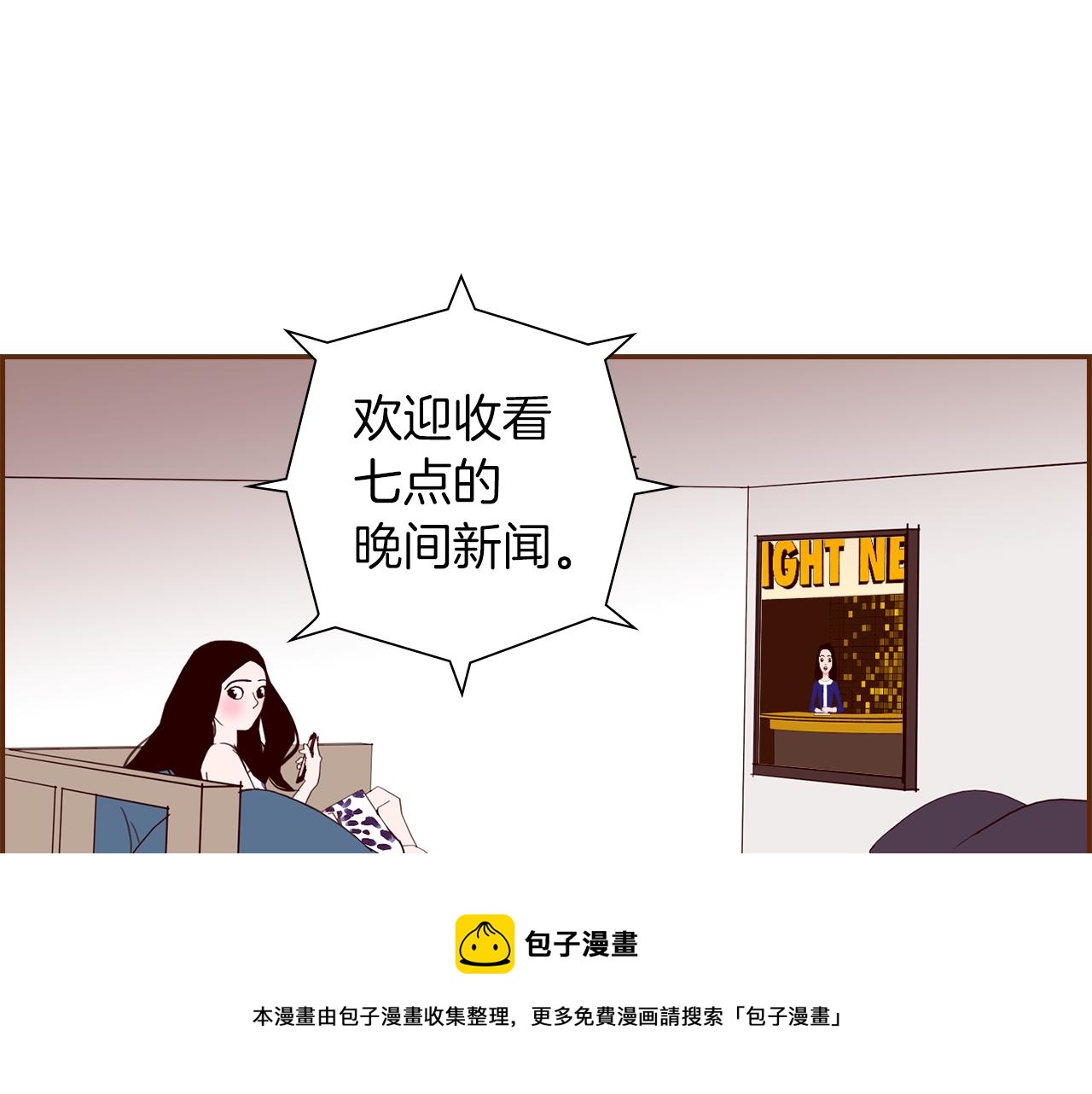 第181话 系统日志泄漏事件220