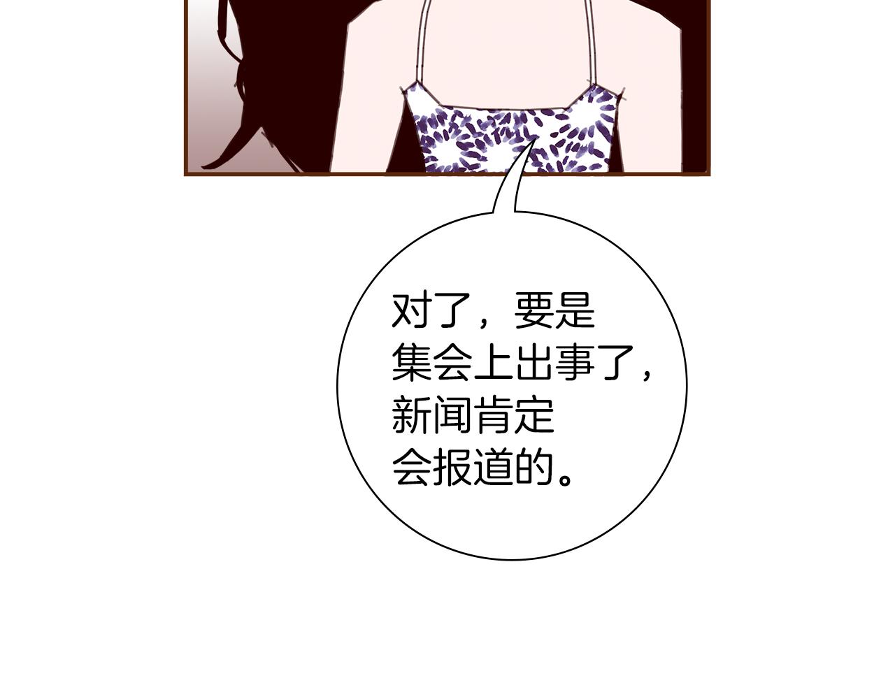 第181话 系统日志泄漏事件223