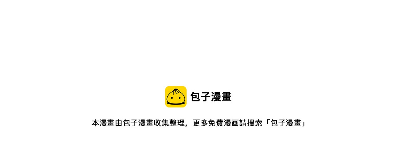 第181话 系统日志泄漏事件224