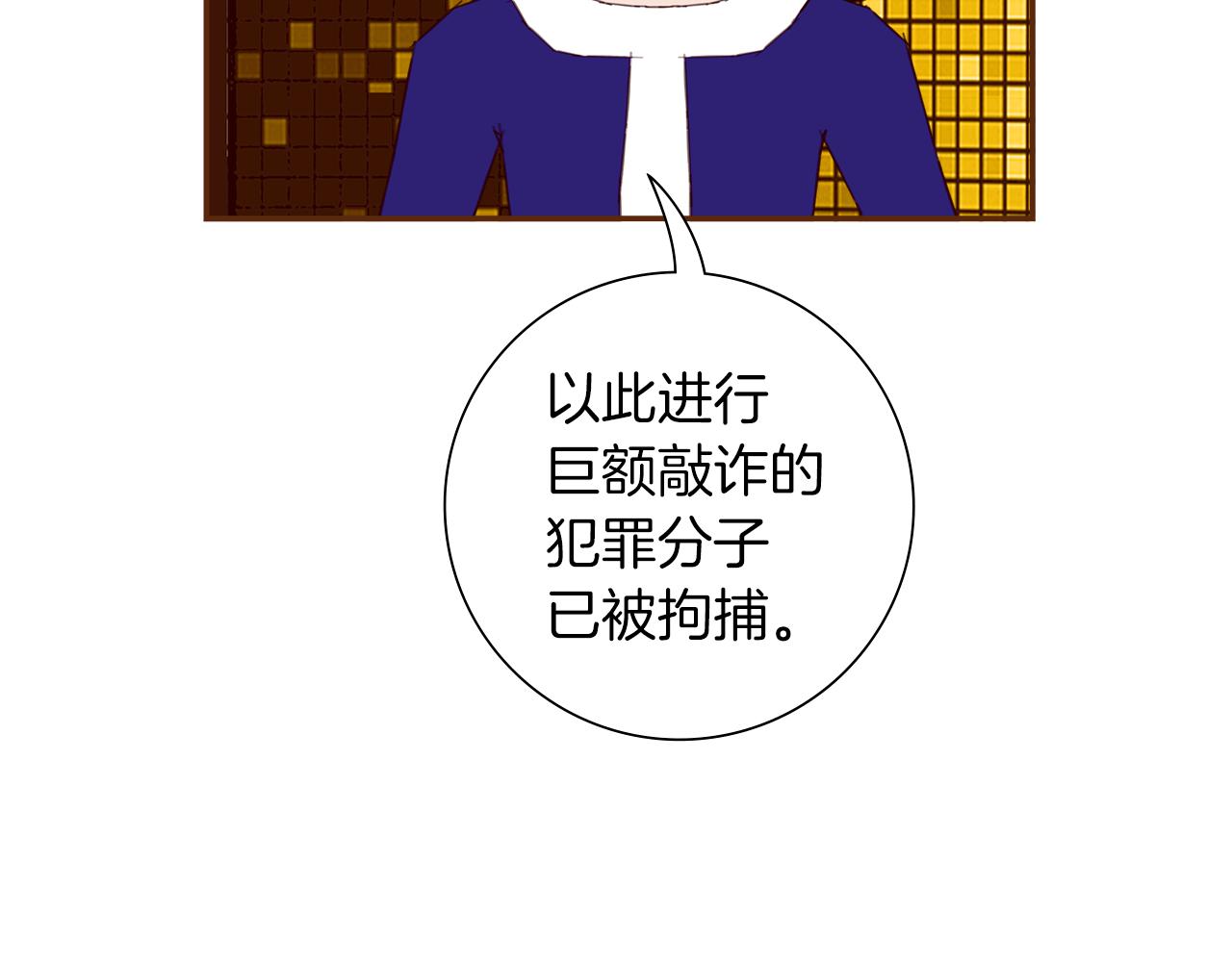 第181话 系统日志泄漏事件229