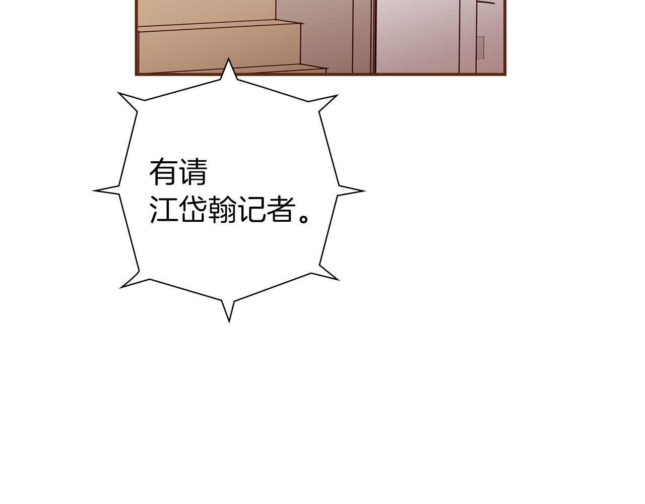 第181话 系统日志泄漏事件235