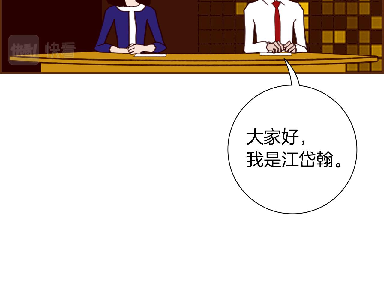 第181话 系统日志泄漏事件238