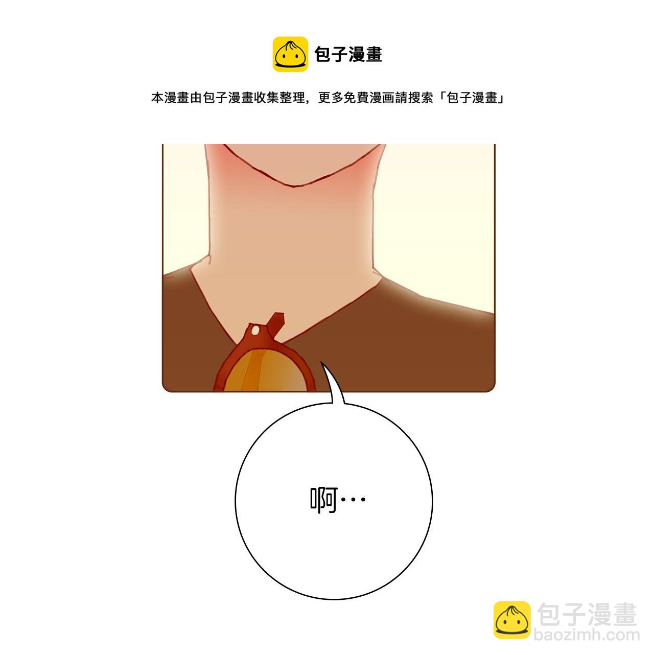 第181话 系统日志泄漏事件24