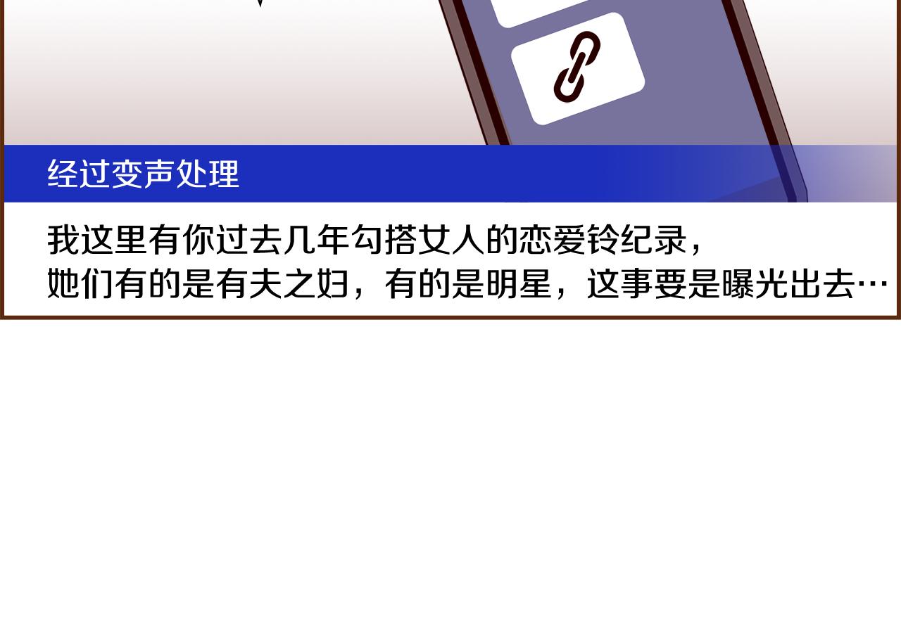 第181话 系统日志泄漏事件250