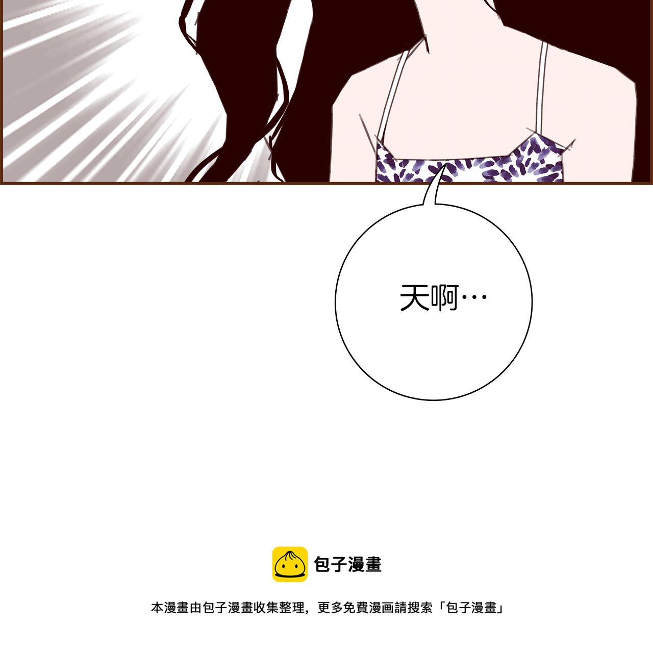 第181话 系统日志泄漏事件252