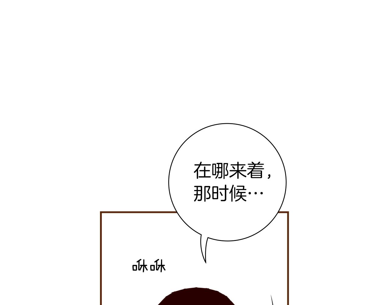 第181话 系统日志泄漏事件254
