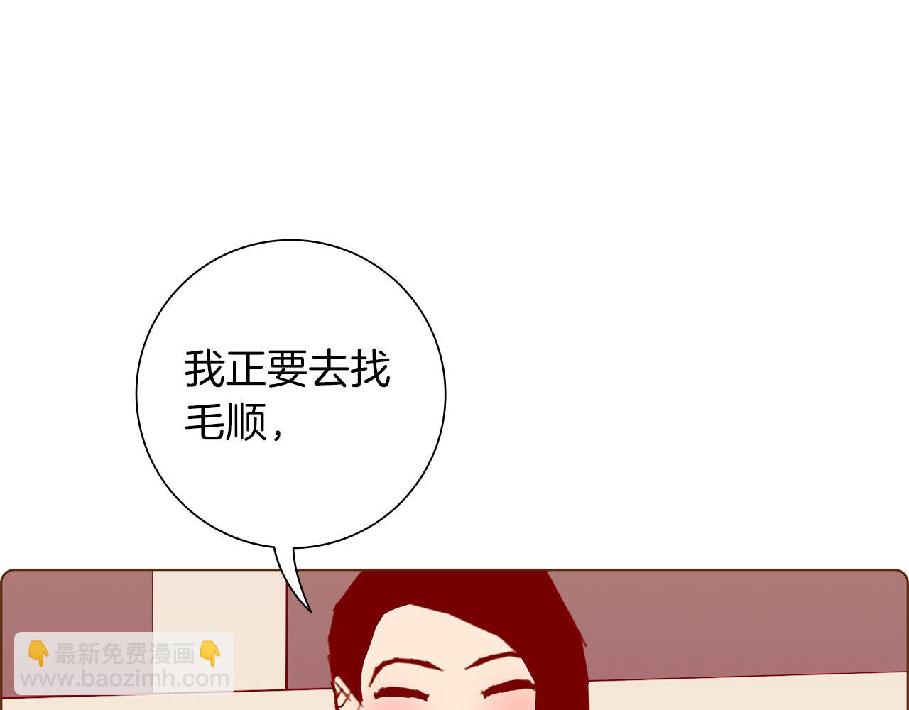 第181话 系统日志泄漏事件29