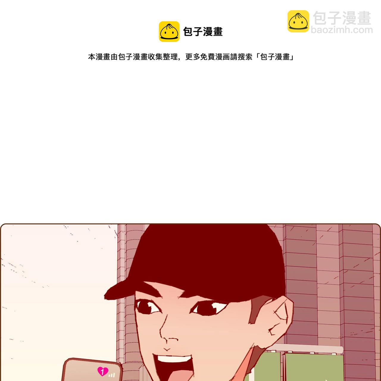 第181话 系统日志泄漏事件32