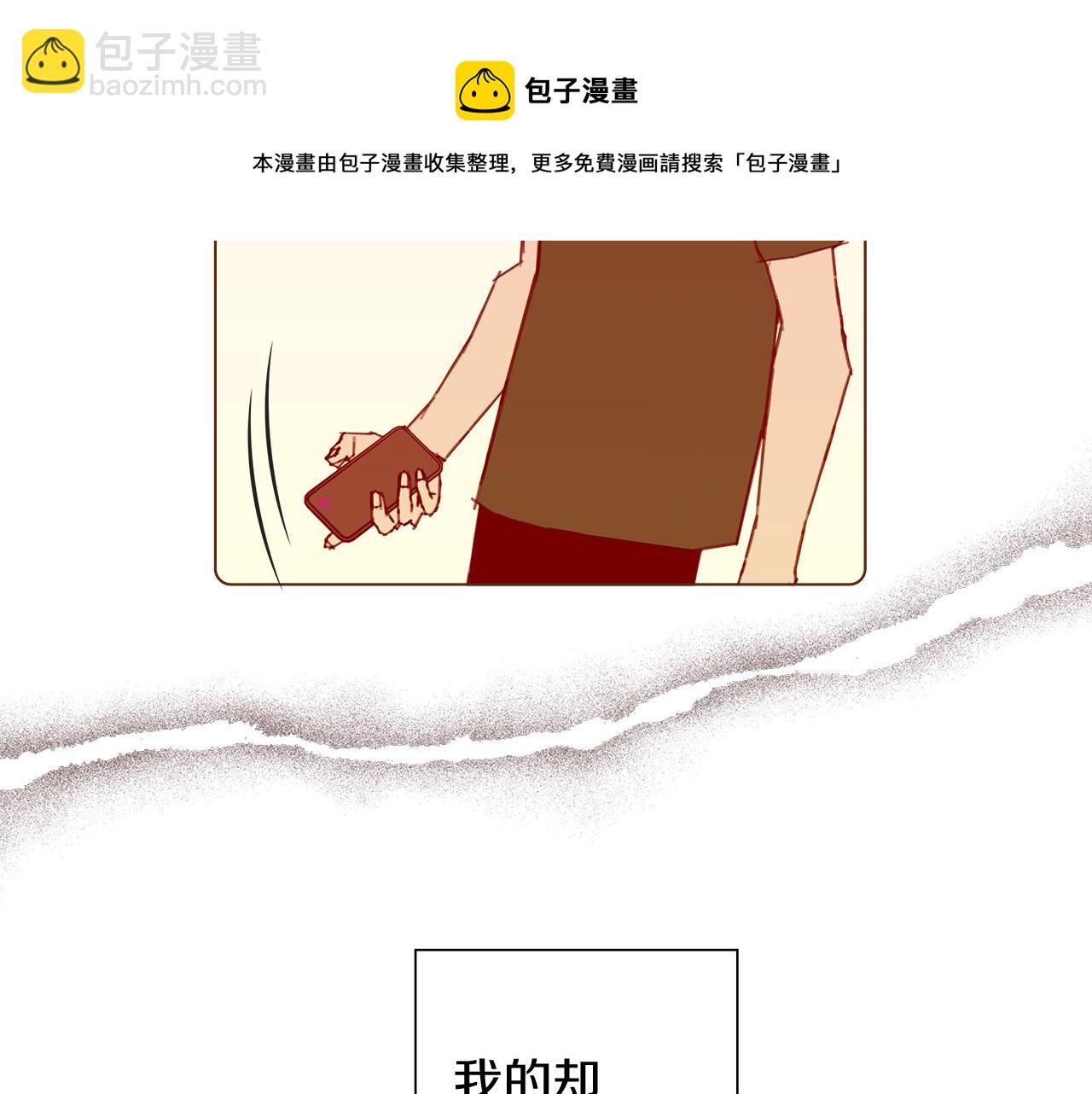 第181话 系统日志泄漏事件36