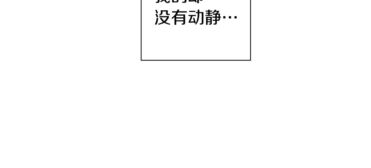 第181话 系统日志泄漏事件37