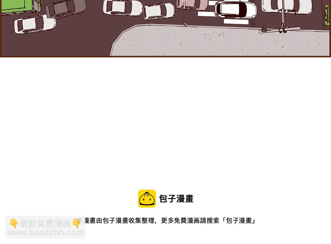 第181话 系统日志泄漏事件4